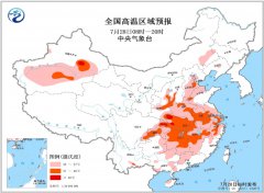 07月28日:未来三天全国天气预报