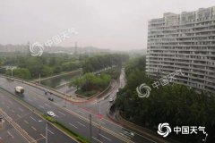 北京今有中雨局地暴雨下午雨渐停 明后天“桑拿天”回归