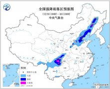 暴雨蓝色预警 四川黑龙江吉林等地局部有大暴雨