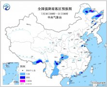 07月30日:未来三天全国天气预报