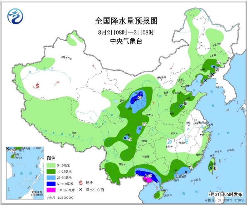 台风将携风雨袭华南 江南高温高湿暑热难耐