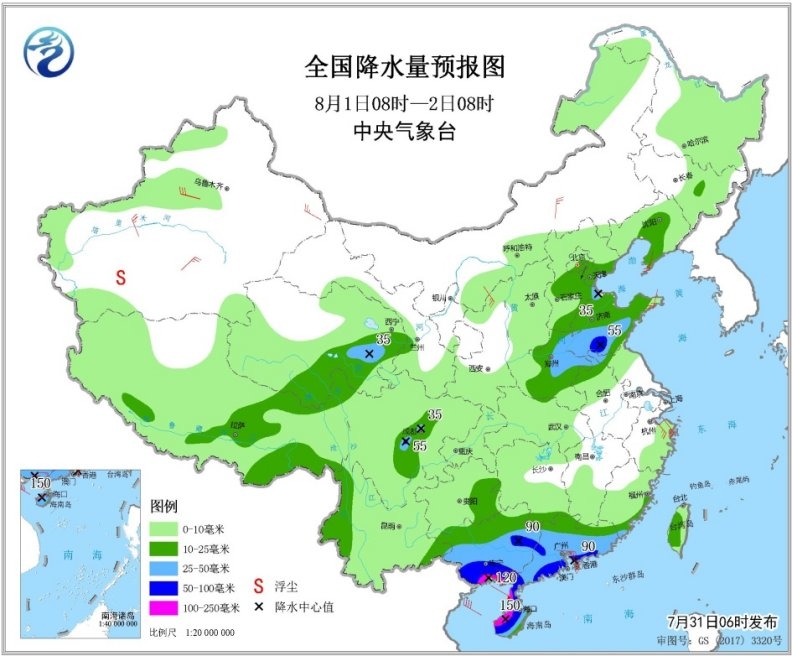 台风将携风雨袭华南 江南高温高湿暑热难耐