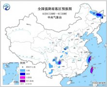 暴雨蓝色预警 浙江台湾贵州局地有大暴雨