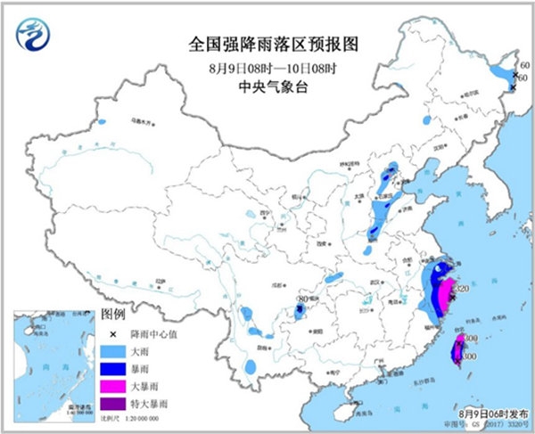 SEVP_NMC_IMAT_SFER_ERSA_ACHN_L88_P9_20190808220002400_XML_1_副本.jpg
