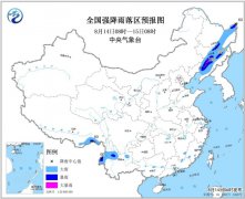 08月14日:未来十天全国天气预报