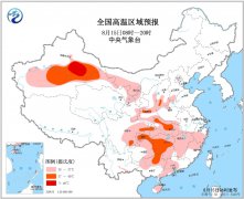 08月15日:未来三天全国天气预报