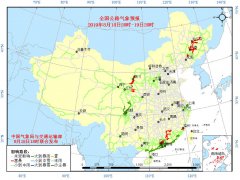 08月18日:全国24小时交通预报