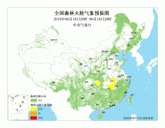 08月18日:森林火险气象预报