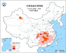 08月20日:未来三天全国天气预报