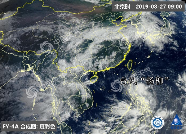 “杨柳”周末携风雨影响华南 广东遭台风三连击？