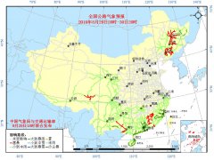 08月29日:全国24小时交通预报