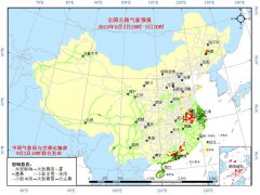 09月02日:全国24小时交通预报