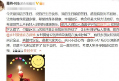 孟令宇妻子坦言:尊重赵本山,但必须开除“找小三”老公