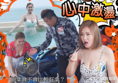 女明星出战《3日2夜》节目,大秀身材看呆潜水教练