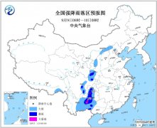 09月09日:未来三天全国天气预报