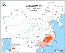 09月13日:未来三天全国天气预报