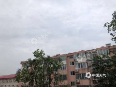 北京今日白天小雨转多云 夜间可欣赏“彩云追月”