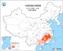09月14日:未来三天全国天气预报