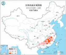 09月15日:未来十天全国天气预报