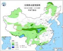 09月16日:未来三天全国天气预报
