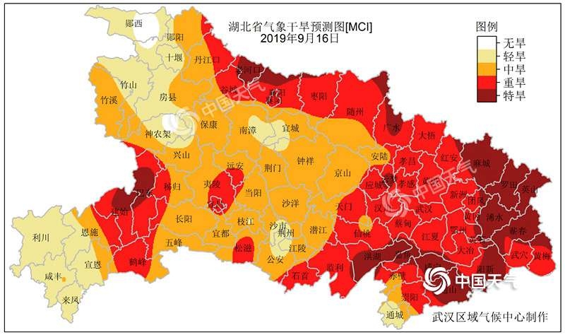 湖北干旱_副本.jpg