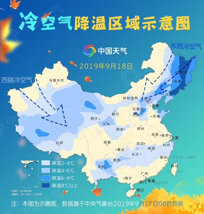 两路冷空气东西“夹击” 北方局地降10℃ 南方高温终结