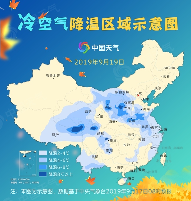 东西两路冷空气“夹击”我国 全国大部地区降温显著