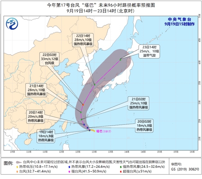 今年第17号台风“塔巴”生成！ 联手冷空气给我国东部海域制造大风