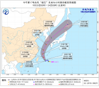 09月20日:未来三天全国天气预报