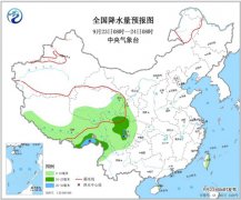西南地区有雨雪 “秋分”南方秋意渐显