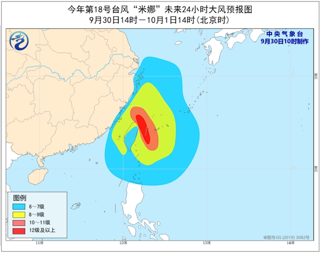 台风“米娜”逼近 将影响东部海区和华东沿海