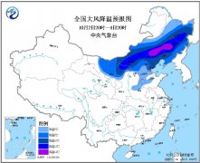 10月02日:未来十天全国天气预报