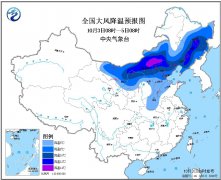 10月03日:未来十天全国天气预报