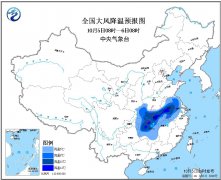 10月05日:未来三天全国天气预报