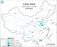 10月08日:未来三天全国天气预报