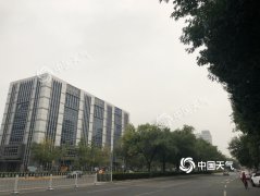 北京昼夜温差大云量增多 明起气温下降