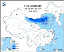 10月12日:未来三天全国天气预报