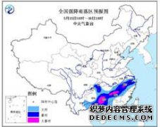 10月31日:未来10天全国天气