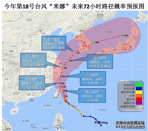 国庆假期广东天气干晴为主 森林火险等级高