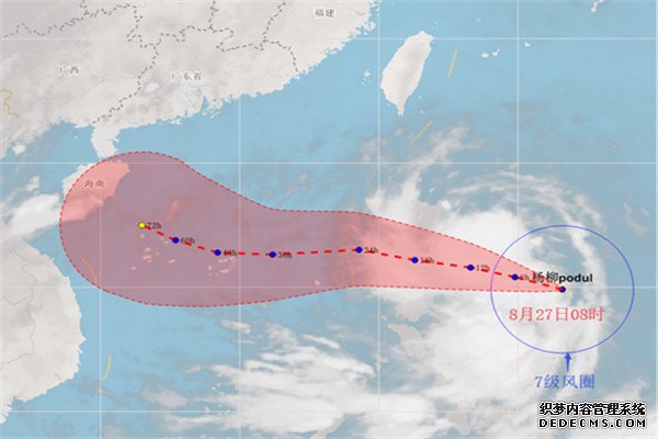 12号台风“杨柳”生成 