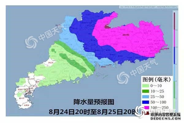 “白鹿”已登陆福建 大暴雨区将横扫广东