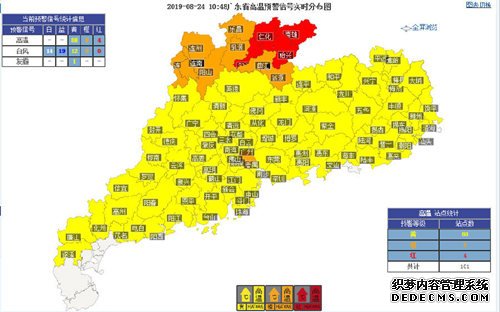 台风“白鹿”将严重影响广东