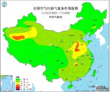 6日华北黄淮部分地区有雾