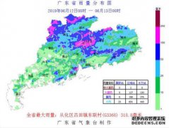 今天广东省强降水持续 地