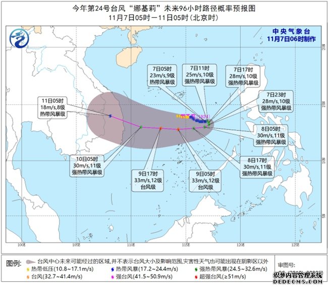 冷空气接连袭北方 西北华北将迎雨雪