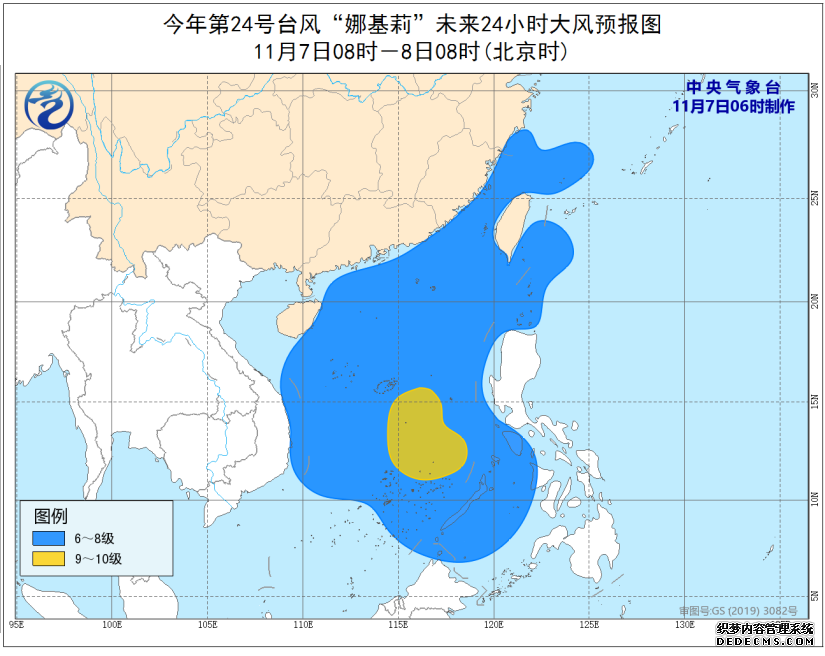 未来三天全国天气预报