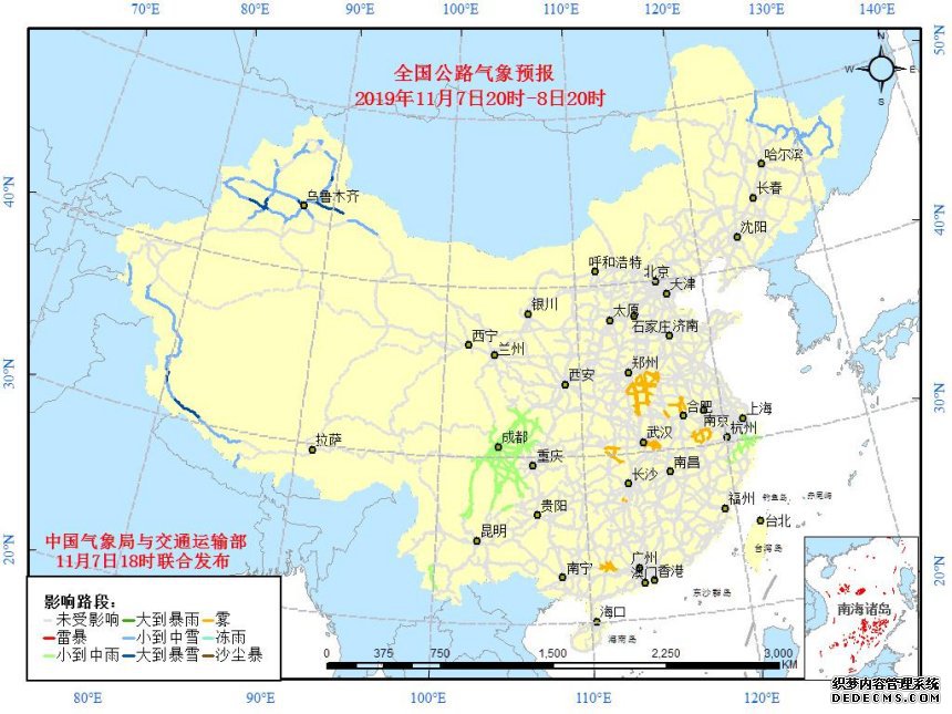 全国高速路况实时查询：11月8日全国高速公路路况查询