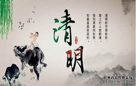 清明节的由来和来历 清明节的传统习俗有哪些
