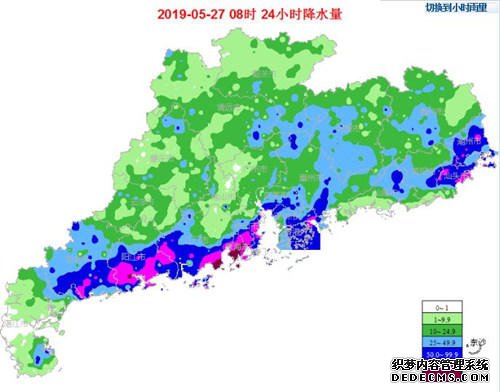 “龙舟水”时节 广东大范围强降水仍持续