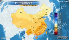 11月11日延边天气预报